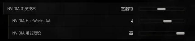 全网首发,帧数暴涨40%!《巫师3:狂猎》次时代版画质优化指南。