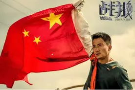 战狼2让中国护照背面火了，更燃的是背后的祖国图片