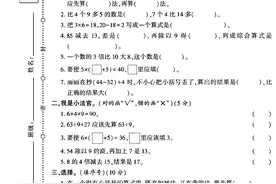 2022年秋季三年级上册数学北师版试卷_单元测试+期中期末+答案图片