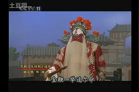 金派花脸谁最好？金派传人为什么那么少？图片