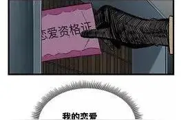 如果一生只能谈一次恋爱，你会怎么做？图片