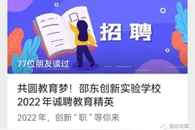 如果邵东三中不搬了，我们在县城买房干什么？图片