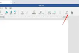 speedoffice（Word）里面怎么输入分数图片