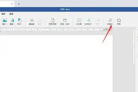 speedoffice（Word）里面怎么输入分数图片