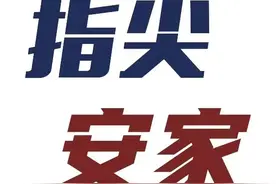 夯基固本 稳定量产——沈阳万科2023年在建工程全面复工图片