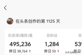 坚持写微头条17天，我靠下面这几点写出了5条爆款图片