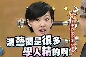 龚俊这么离谱的瓜都有人信？还不是因为娱乐圈明星越来越离谱图片