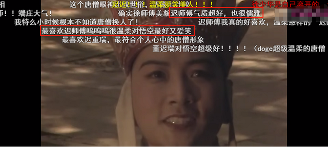 36年过去，再看《西游记》这12大幕后：神仙演员的来头都很大