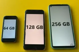 为啥不建议换128 GB的手机？有三个原因，你喜欢多大的呢？图片