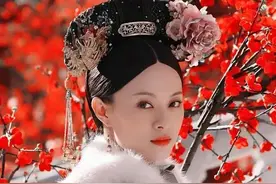 ​花5分钟了解清代满蒙妃嫔21个姓氏！再看清宫戏不迷糊图片