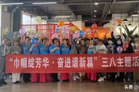 手工制作相框 给自己送上一份别样妇女节礼物图片