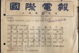 47年刘邓接到3A绝密电报，看后大惊，毛主席：阅后焚毁，必须执行图片
