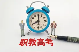 马上开学了，河南省职教高考改革还没有动静，怎么办？图片