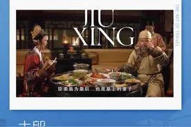 真有你的《甄嬛传》，直接把我看饿了图片