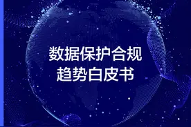 信息窃取、恶意弹窗，vivo努力想让它们都远离你的手机图片
