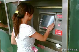 ATM机迎来“升级”，取款方式“变”了，多家银行已执行，望知悉图片