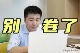 26省公布22年国家电网录用名单！张雪峰：专业报考太卷了图片