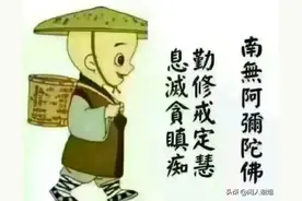 勤修戒定慧，灭除贪嗔痴图片