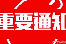 外来务工随迁子女2023年小学入学须知图片