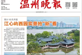 预计10月开园江心屿西园实景抢“新”看图片