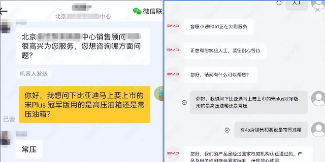 走访长城、比亚迪4S店，自主阵营角逐插混SUV市场