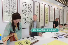 多彩临沂耀古今丨写一幅好字带回家！来王羲之故居品书香墨韵图片