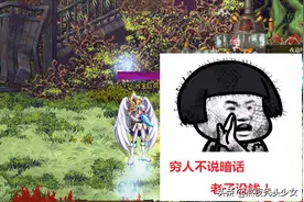 DNF:官网白嫖黑钻500天，黑钻从来不花钱图片