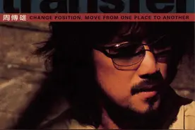 音乐：《黄昏》-周传雄图片