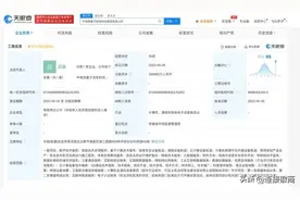 注册资本30亿！中国电信在安徽成立一家新国企！图片