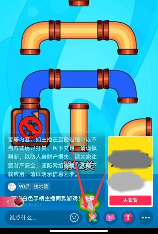 qqӪЩ