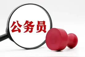 公务员和事业编的职级划分，不要再混为一谈，这两者完全不同！图片