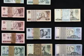 1980年版人民币还流通吗图片