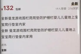 “618”临近，真实案例，谨防诈骗！图片