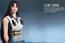 社死现场？室友为大餐当街女装胡桃，虽经历被“捅”，结局却很暖图片