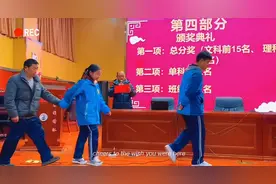 高三女生牵着爸爸的手一起上台领奖，父亲偷偷擦眼泪，网友：牵手的那一刻胜过任何奖图片