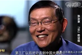台积电竟然有中芯国际8%股份，这是怎么回事？最终还是国资出手了图片