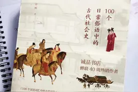 俗语就是故事，俗语的世界就是故事的世界图片