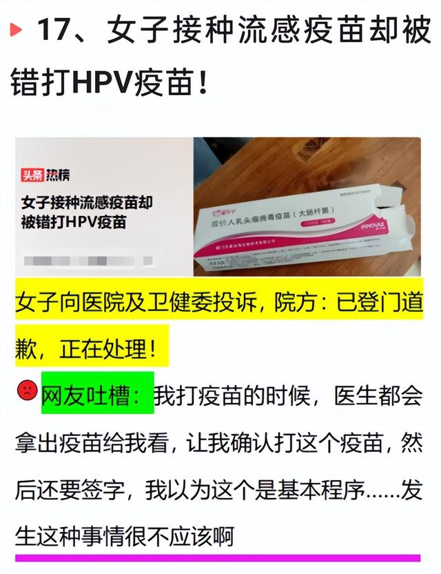 3月21日凌晨，中国传来31个新消息，奇怪：新冠突然就消失不见了
