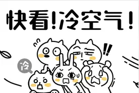 新一股冷空气将至！天气干燥易上火，五脏去“火”有良方→图片