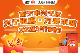 今天上午9点！来抢消费券啦图片