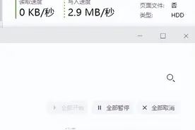 阿里云盘在对我的系统做什么？图片