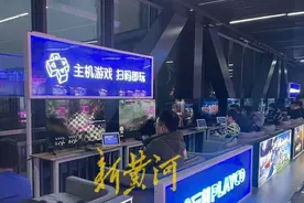 共享主机游戏抢占城市商场中岛，记者调查：卫生安全、游戏版权等仍存隐患图片