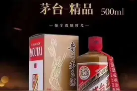 海林鉴酒⑨ | 国宴专用茅台酒退出历史舞台，精品贵州茅台取而代之图片