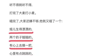 又一知名作家主编丛书被指内容欠妥，登上热搜图片