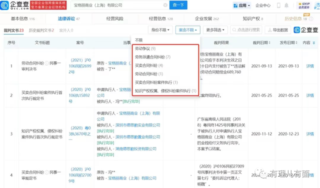 ��������һ��ר���й���½�ĵ�Ǹ��