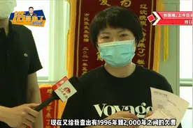 前房主20年前欠的取暖费凭啥让我补图片