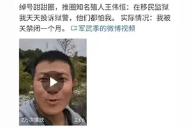 美利坚著名网红宠物甜甜圈，账号惨遭封禁，让人说话就这么难吗？图片