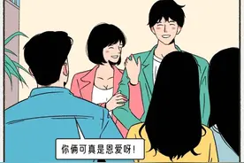 情侣亲密关系对照表图片