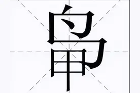 全村改姓“鸭”惹争议，被忽视的罕见姓氏还有很多图片