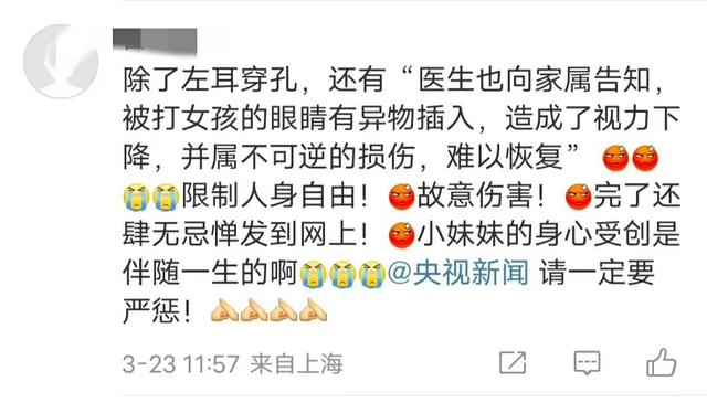 人神共愤！13岁女孩被同学扒衣服、打耳光，仅仅是因为看她不顺眼